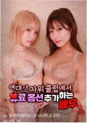 迷雾深处 - 电影 - 2024 悬疑剧情