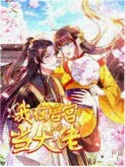 人间烟火 - 综艺 - 2025 生活纪实